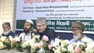 জাতীয় বিপ্লবী পরিষদ আয়োজিত আল্লামা ইকবালের মৃত্যুবার্ষিকী অনুষ্ঠান