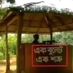 ভৌগোলিক ও জনমিতিক শক্তি: বাংলাদেশের জনগণ কীভাবে এশিয়ার নতুন ভূরাজনৈতিক পিভট হিসেবে আবির্ভূত হচ্ছে?